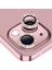 Iphone 14 /14 Plus Için Glitter Kamera Cam Koruyucusu (Pembe) (Yurt Dışından) 1