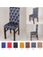 Çıkarılabilir Elastik Streç Slipcover Kısa Yemek Sandalye Koltuk Kapağı -Champagne -Kahverengi, 45-60CM 4