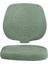 2 Set, Dönen Sandalye Evi Için Çıkarılabilir Slipcover Bölünmüş Koltuk Kapağı 5