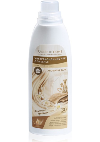 Home Konsantre Ultra Çamaşır Yumuşatıcı "aromaterapi. Altın Argan"