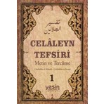Yasin Yayınevi Celaleyn Tefsiri Metin ve Tercüme (2 Cilt Takım)