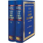 Kahraman Yayınları İslam Tarihi Sireti İbn Hişam (2 Cilt)