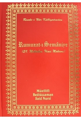 Rumuzat-ı Semaniye