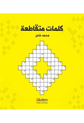 Bulmacalarla Arapça - Arabic Crosswords