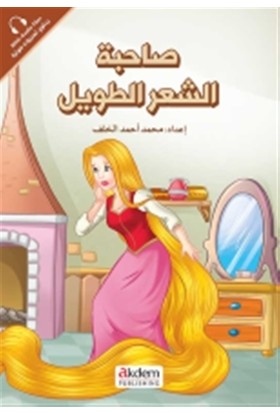 Sahibetu’ş-Şa’ri’t-Tavîl (Rapunzel) - Prensesler Serisi