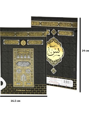 Süslü Şekerleme Kabe Desenli Orta Boy Yasin - 50 Adet