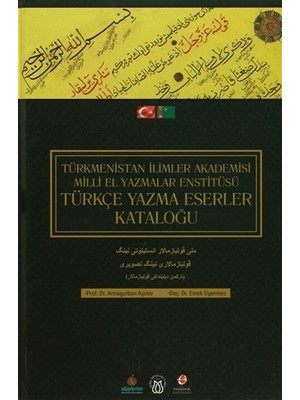 Türkçe Yazma Eserler Kataloğu