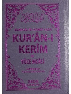 Kur'an-ı Kerim ve Yüce Meali (Cep Boy - Kod: 054)