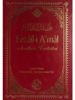 Fezail-i A'mal