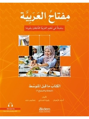 Akdem Yayınları Miftahu’l-Arabiyye Başlangıç Seviyesi (Konuşma - Dinleme 1)