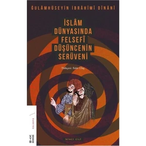 İslâm Dünyasında Felsefî Düşüncenin Serüveni (2. Cilt) - Ğulâmhüseyin İbrâhîmî Dînânî