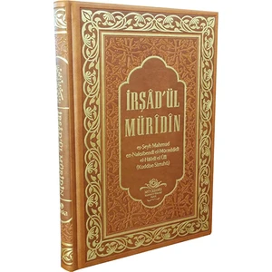 Irşadül Müridin
