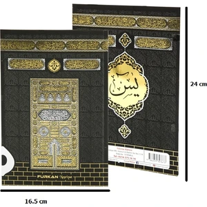 Süslü Şekerleme Kabe Desenli Orta Boy Yasin - 50 Adet