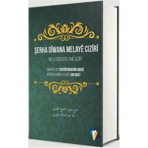 Şerha Diwana Melaye Ciziri