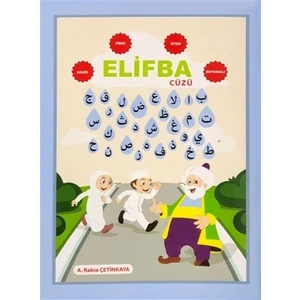 Ravza Yayınları A. Rabia Çetinkaya Elifba Cüzü Boyamalı 64 Sayfa Çocuklar İçin Eğitici Kitap
