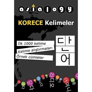 Asialogy Korece Kelimeler