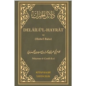Delailü'l - Hayrat ve (Hizbü'l - Bahir)