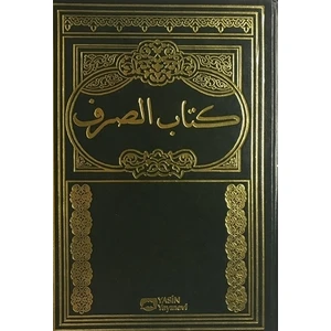 Kitabüs Sarf