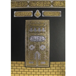 Kur'an-ı Kerim Kabe Desenli (Rahle Boy)