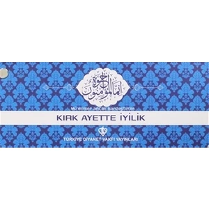 Kırk Ayette İyilik (Kartela)