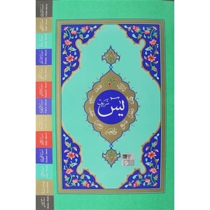 Yasin-i Şerif Rahle Boy Fihristli