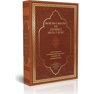 Kur'an-ı Mecid ve Tefsirli Meal-i Alisi (Orta Boy)