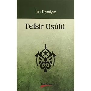 Tefsir Usulü