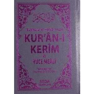 Kur'an-ı Kerim ve Yüce Meali (Cep Boy - Kod: 054)