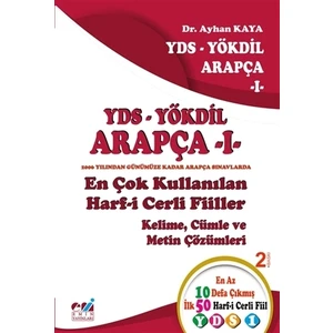 YDS - YÖKDİL Arapça 1