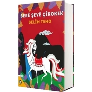 Sere Şeve Çirokek