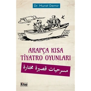 Arapça Kısa Tiyatro Oyunları
