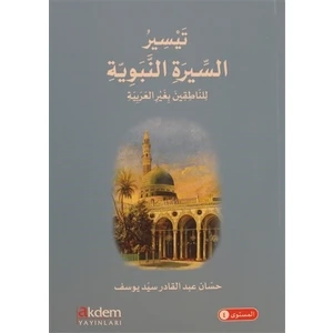 Teysiru Sire En-Nebeviyye