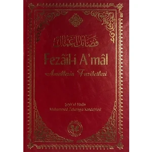 Fezail-i A'mal