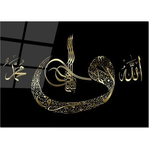 Cam Tablo Dini Tablo 50 x 70 cm Uv Baskı Temperli