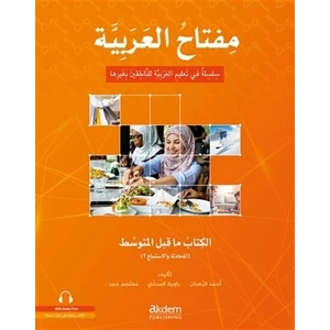 Akdem Yayınları Miftahu’l-Arabiyye Başlangıç Seviyesi (Konuşma - Dinleme 1)