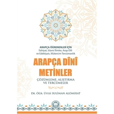 Arapca Ogrenenler Icin Arapca Dini Metinler Kitabi Ve Fiyati