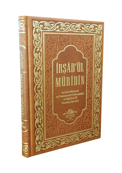 Irşadül Müridin