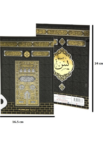 Süslü Şekerleme Kabe Desenli Orta Boy Yasin - 50 Adet