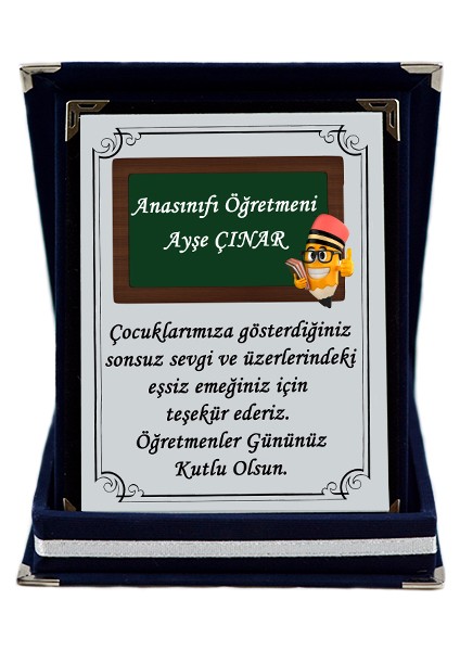 Öğretmenler Günü Hediyesi Isimli Plaket