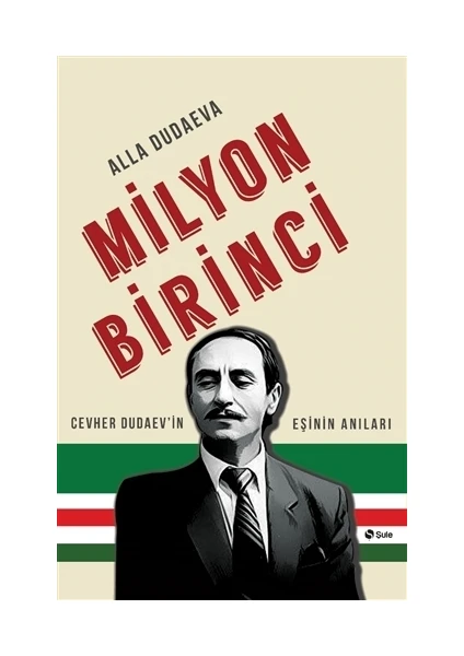 Milyon Birinci