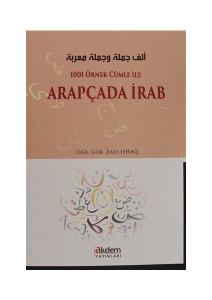 1001 Örnek Cümle İle Arapçada İrab