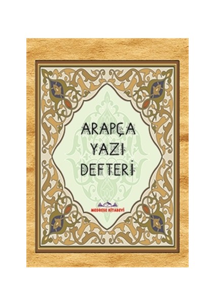 Arapça Yazı Defteri