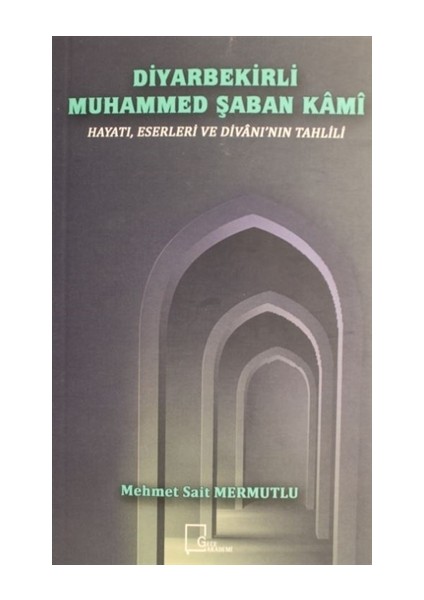 Diyarbekirli Muhammed Şaban Kami
