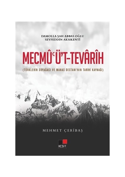 Mecmu'ü't-Tevarih