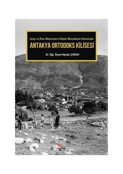 Antakya Ortodoks Kilisesi