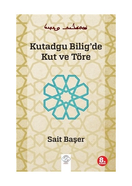 Kutadgu Bilig'de Kut ve Töre