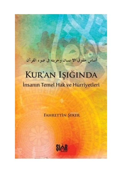 Kur'an Işığında İnsanın Temel Hak ve Hürriyetleri