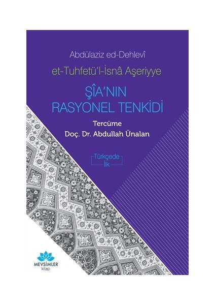 Şia’nın Rasyonel Tenkidi