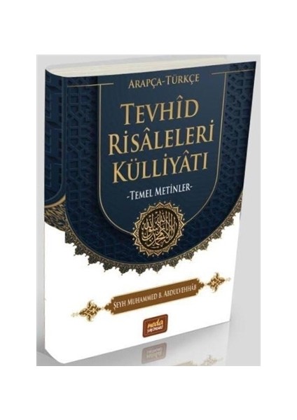 Tevhid Risaleleri Külliyatı