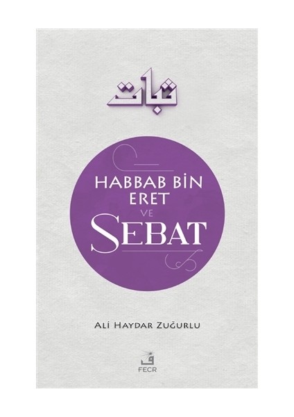 Habbab Bin Eret ve Sebat